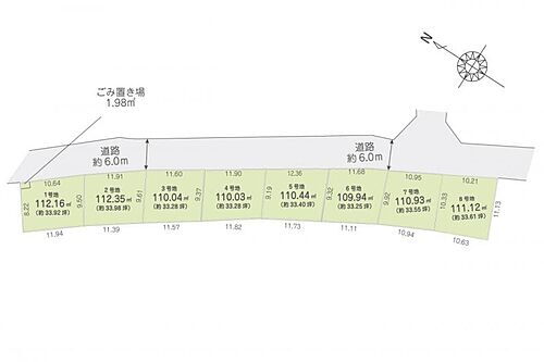 埼玉県所沢市大字上安松 4499万円