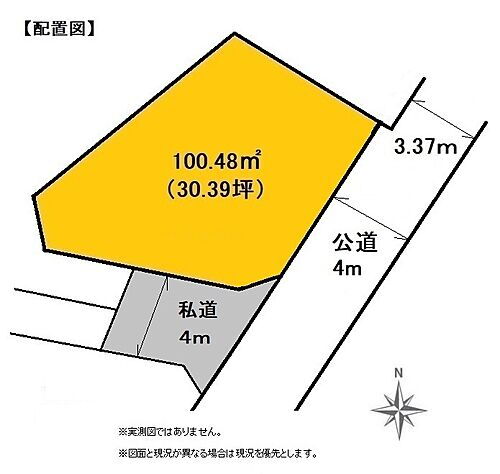 神奈川県平塚市東真土３丁目 1480万円