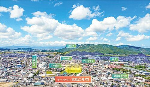 滋賀県東近江市外町 1275万円