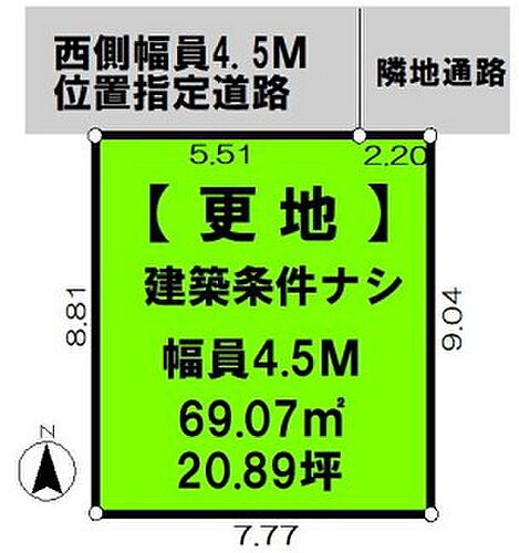 東京都東大和市上北台３丁目 1780万円