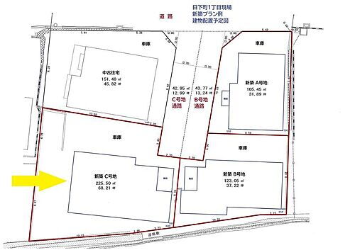 大阪府東大阪市日下町1丁目7-11 石切駅 土地 物件詳細