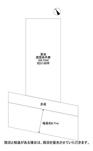 大阪府寝屋川市太秦緑が丘 1460万円