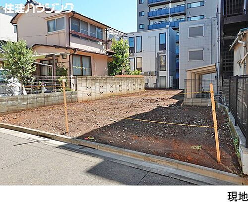 東京都中野区南台３丁目 11500万円