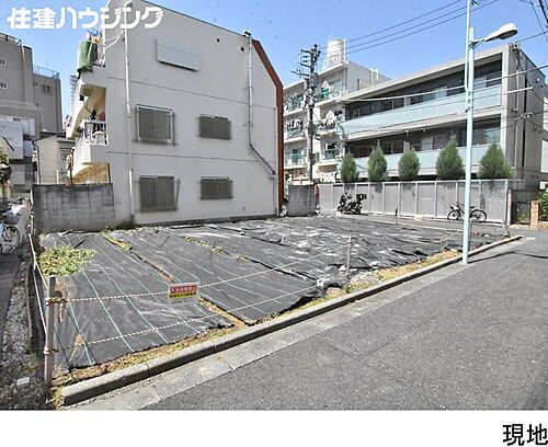 東京都豊島区池袋２丁目 土地