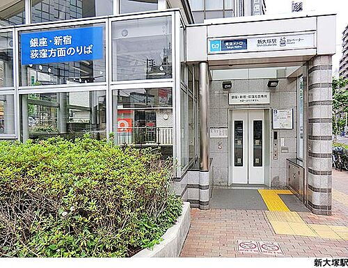 東京都文京区大塚５丁目 10600万円