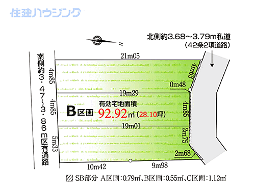 東京都杉並区阿佐谷北３丁目 8980万円