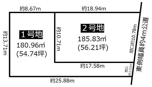 愛知県名古屋市天白区梅が丘２丁目 土地