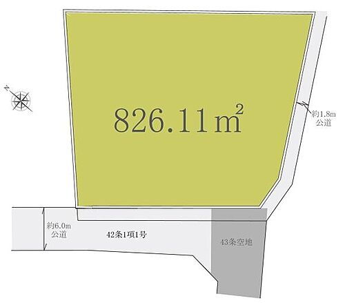 東京都町田市木曽東１丁目 17000万円