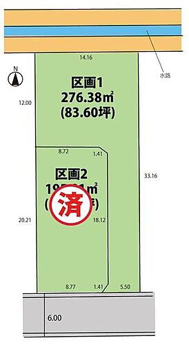 山形県寒河江市大字高屋字西浦 400万円