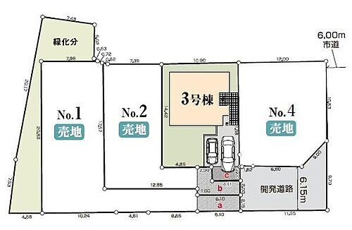 神奈川県鎌倉市二階堂 3090万円
