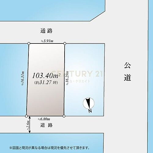 東京都世田谷区等々力4丁目 尾山台駅 土地 物件詳細