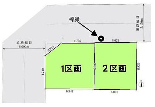 神奈川県川崎市中原区小杉御殿町２丁目 土地