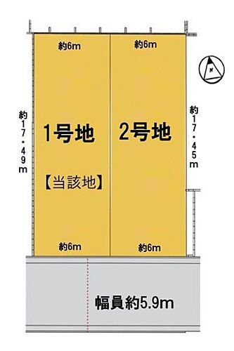 滋賀県草津市南笠東１丁目 土地