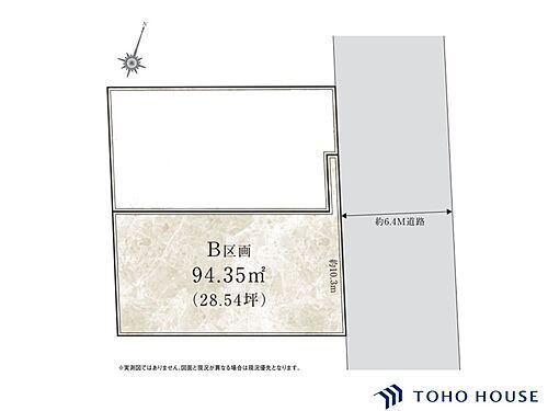 埼玉県さいたま市緑区太田窪１丁目 4880万円