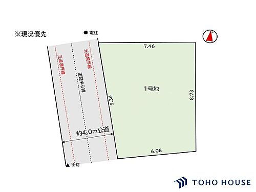 埼玉県さいたま市南区別所３丁目 土地