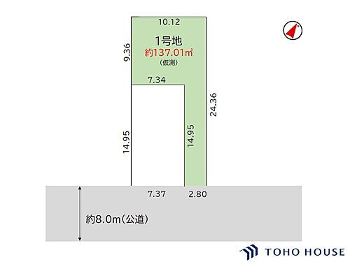 埼玉県上尾市本町２丁目 土地