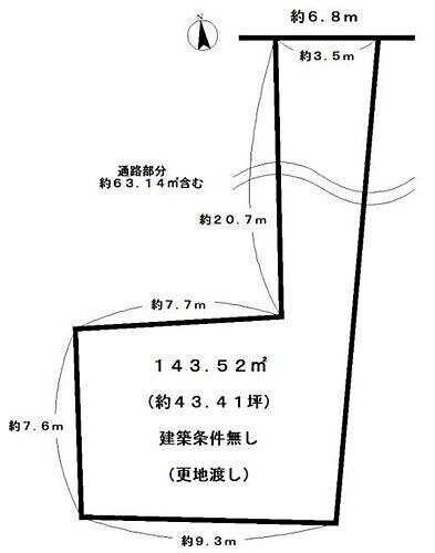 京都府京都市西京区桂巽町 土地