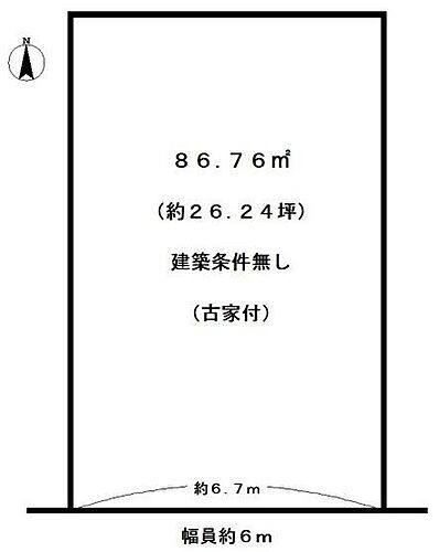 京都府京都市西京区樫原蛸田町 2080万円