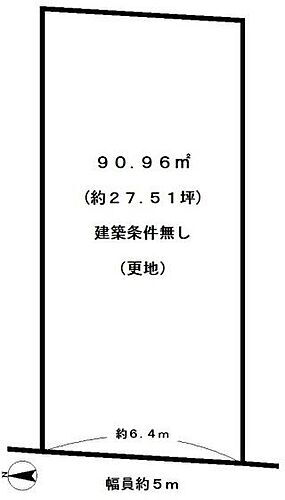 京都府長岡京市今里更ノ町 2498万円