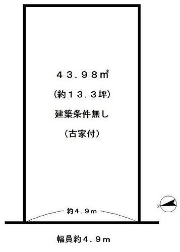 京都府京都市南区久世築山町 土地