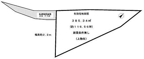 京都府京都市右京区嵯峨野清水町 土地
