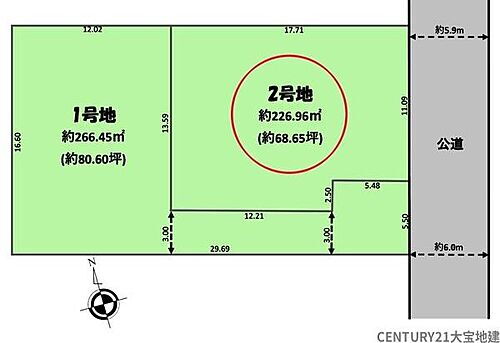 千葉県千葉市緑区誉田町２丁目 土地