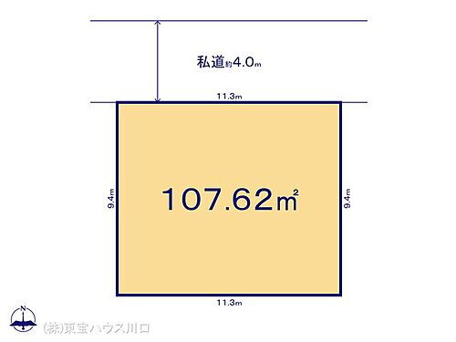東京都足立区東伊興４丁目 土地