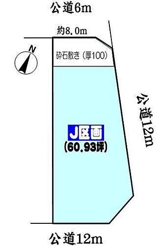 愛知県春日井市高森台4丁目 高蔵寺駅 土地 物件詳細