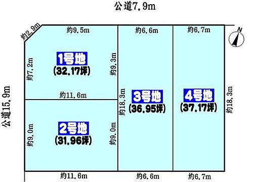 愛知県名古屋市守山区大字上志段味字東谷 2490万円