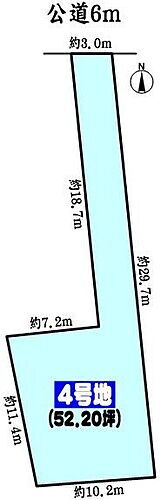 愛知県春日井市稲口町４丁目 土地