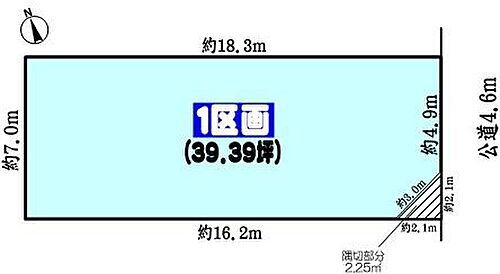 愛知県北名古屋市六ツ師宮西 1480万円