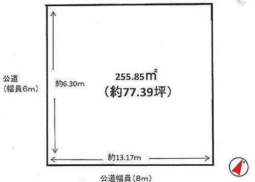 千葉県四街道市和良比 2200万円