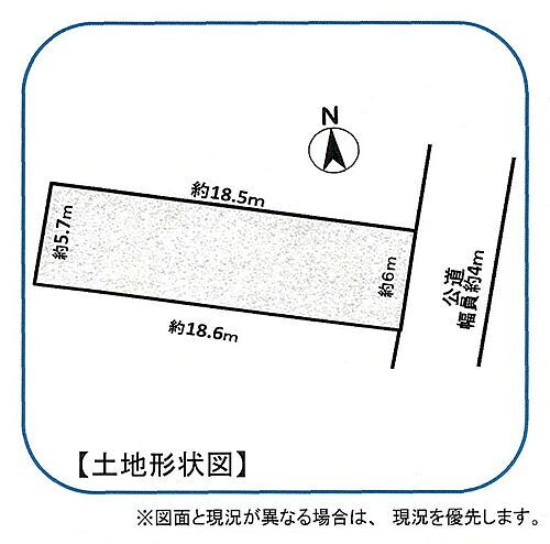 岐阜県岐阜市則武 520万円