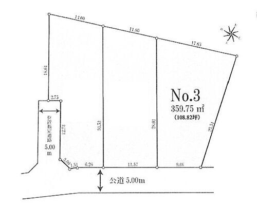 東京都東大和市狭山３丁目 2300万円
