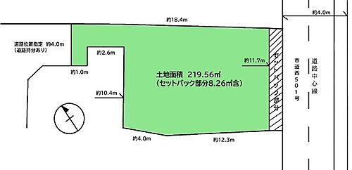 東京都昭島市緑町３丁目 土地