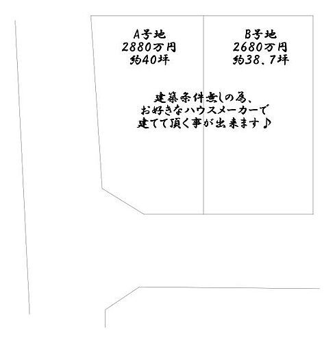 大阪府藤井寺市恵美坂２丁目 土地