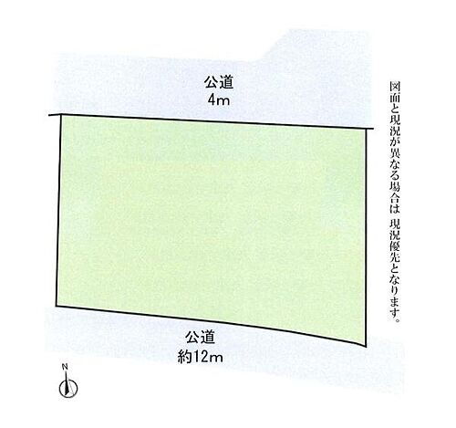神奈川県川崎市多摩区長沢１丁目 1990万円
