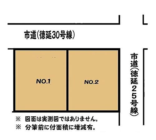 神奈川県平塚市徳延 1490万円