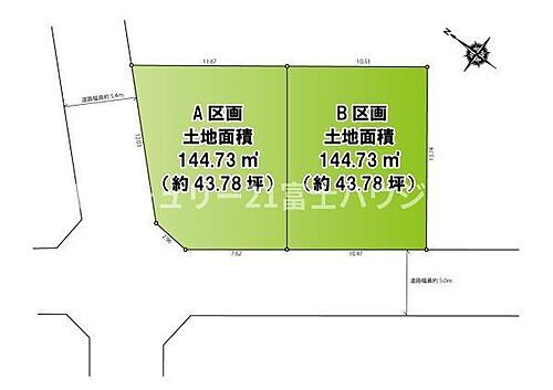 藤沢市村岡東４丁目　売地Ｂ区画　全２区画 建築条件はありません。お気軽に湘南モールフィル店までお問合せ下さい。