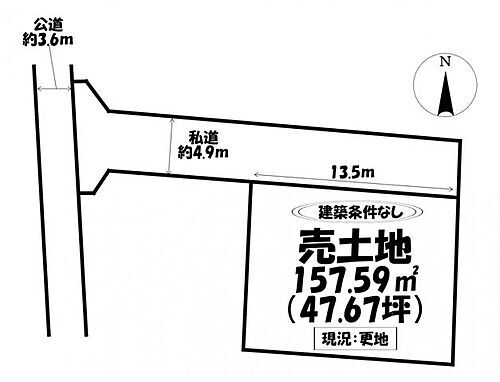 愛知県西尾市一色町対米七古新田 土地 物件詳細