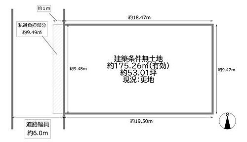 大阪府守口市寺方錦通４丁目 土地