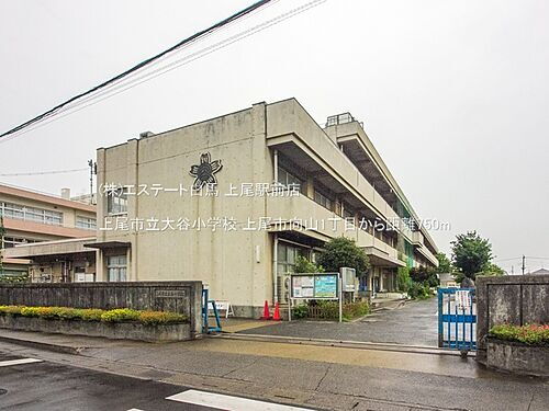 埼玉県上尾市向山１丁目 3280万円
