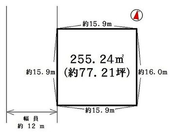 三木市志染町青山３丁目 前面道路約12ｍ♪