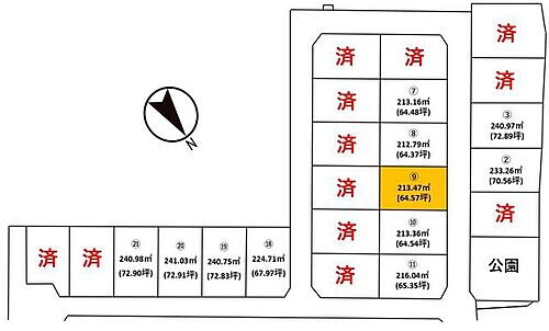 新潟県南蒲原郡田上町大字羽生田 258.28万円