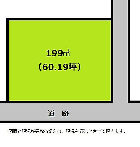 千葉県茂原市下永吉 390万円