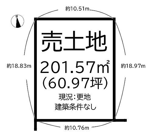 奈良県葛城市東室 土地