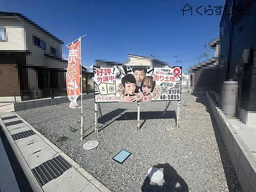 兵庫県たつの市龍野町中村 941万円