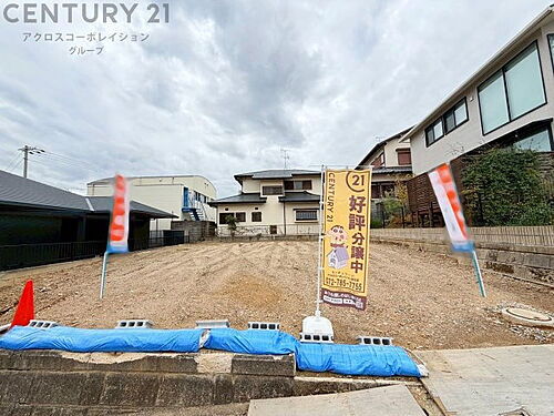 兵庫県川西市萩原台西２丁目 土地