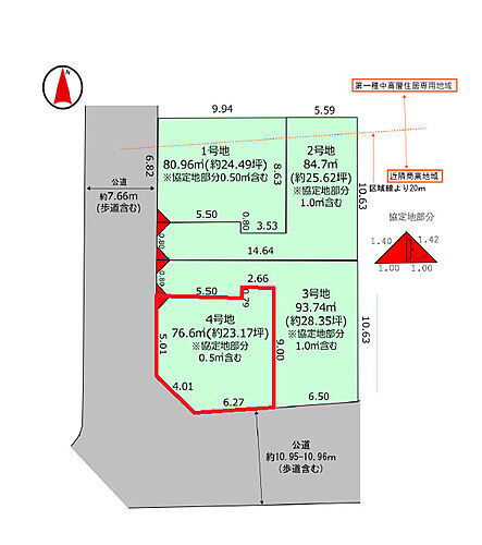 東京都足立区花畑４丁目 土地