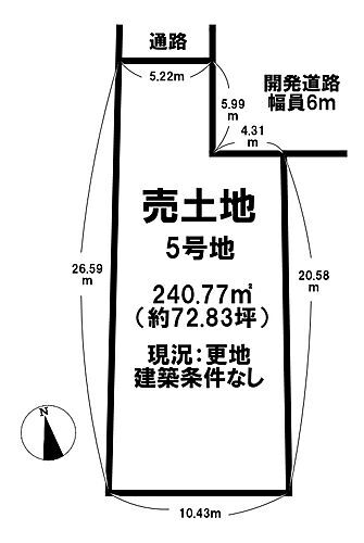 奈良県生駒郡斑鳩町龍田南６丁目 土地